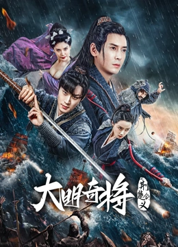 《疯狂的爱》海报